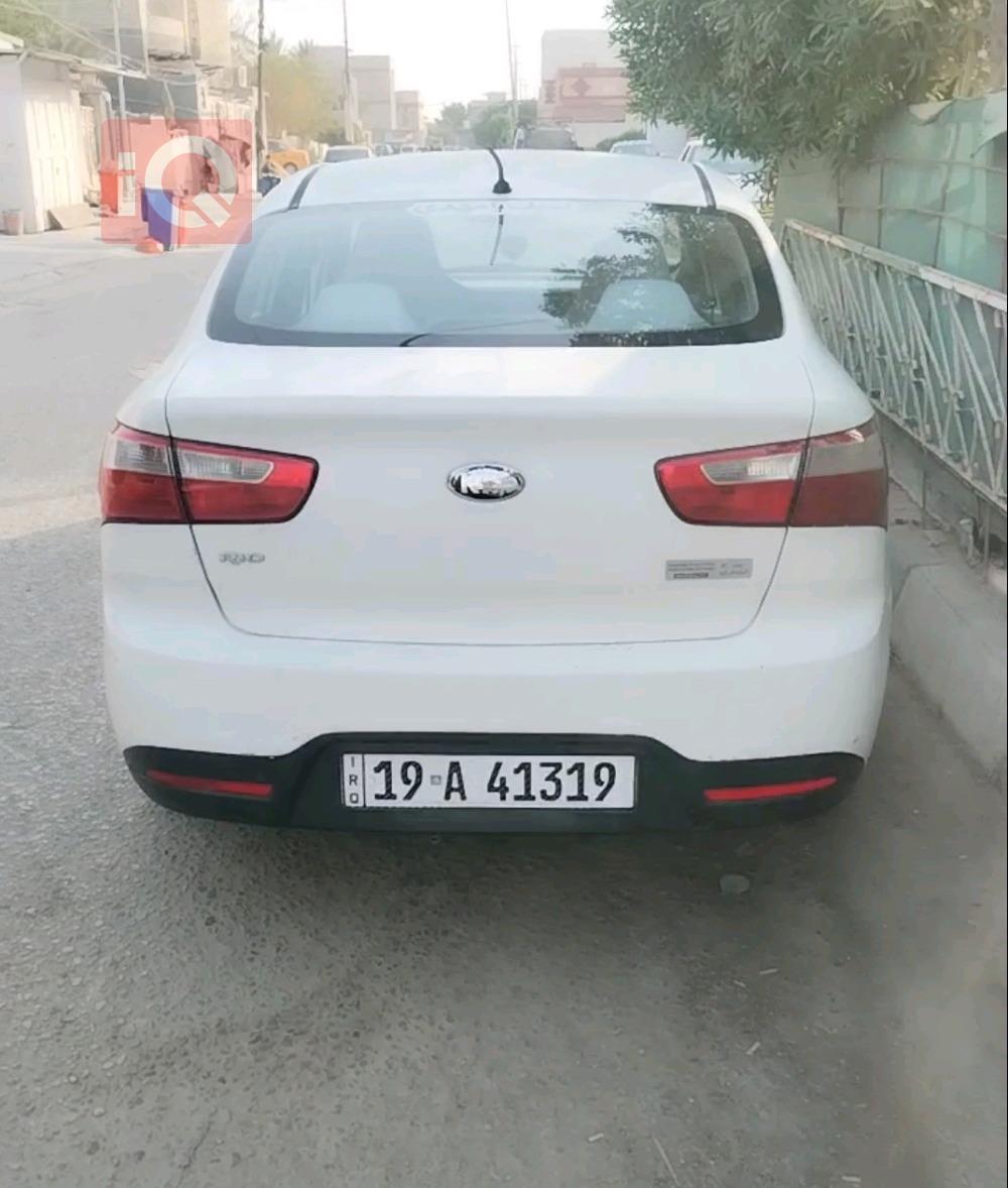 کیا ریۆ